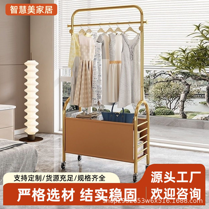 卧室落地衣帽架带轮可移动晾衣架奶油风简易挂衣架落地带筐衣帽架