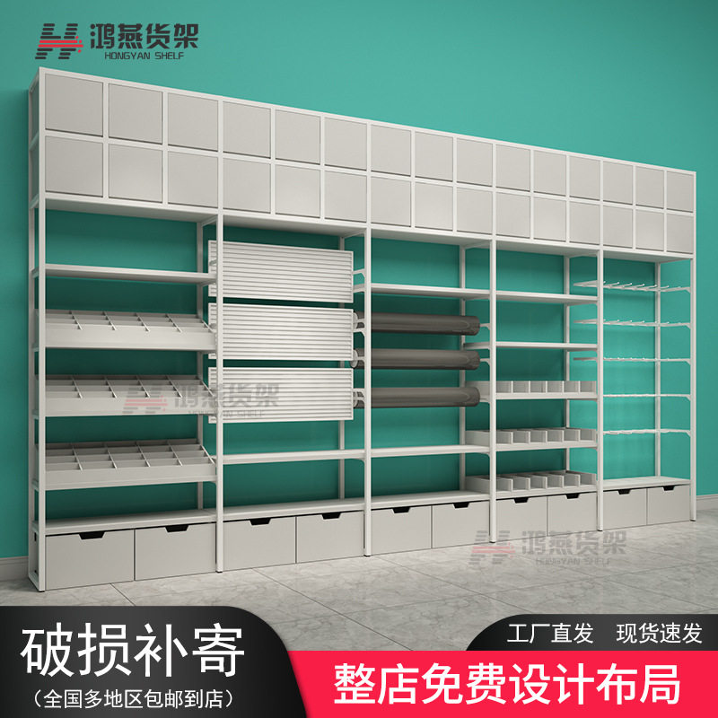 设计货架家居百货饰品精品十元店文具玩具谷子优品连锁店展示货架