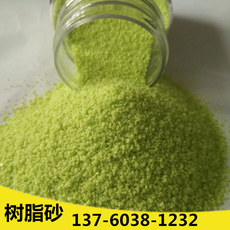 低密度绿色树脂砂 三聚氰胺树脂砂厂家 24目-120目