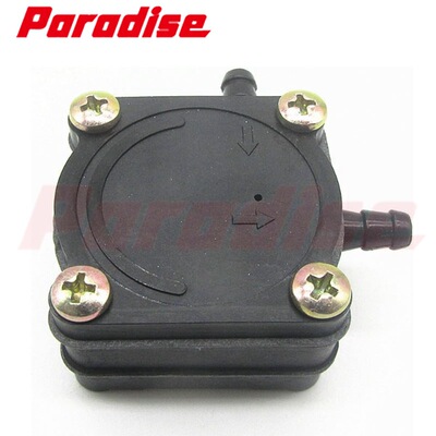 泰康燃油泵  Tecumseh 35787 35787A Fuel Pump OHM120 OHV110