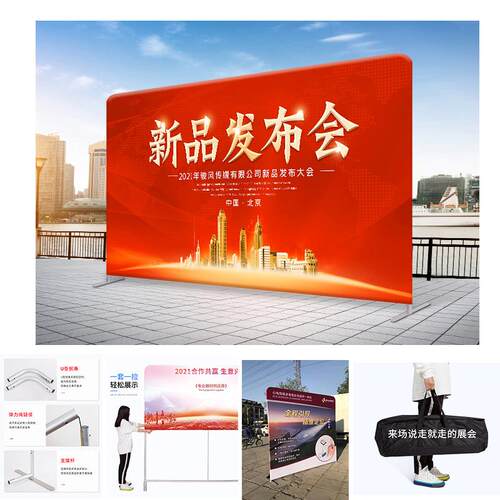 工厂供应新闻发布会签到墙会议培训背景架展会展位搭建背景板