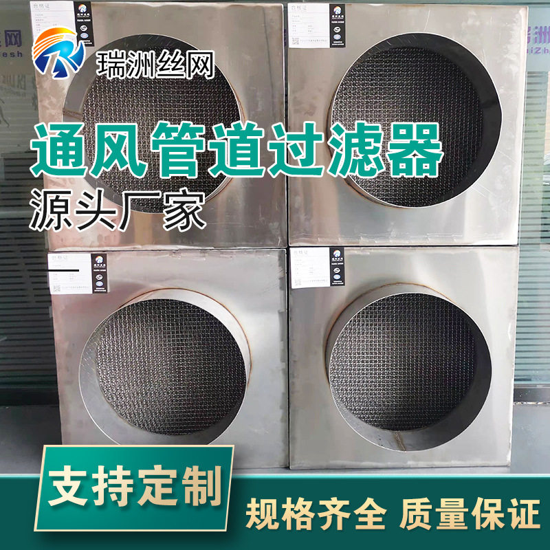 有隔板空气过滤器高中效过滤超低阻亚通风管道过滤器风机盘管末端