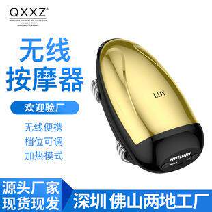 网红猫爪宠物头部按摩仪家用电动揉捏震动充电头皮头部按摩器