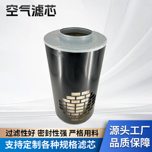 PA2724 P524838 J85-8235-1 AH1135 LAF8003 A1463C 滤芯3050498