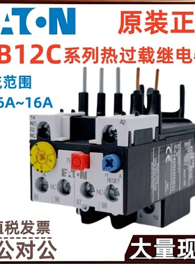 EATON伊顿ZB12C-0,16/-0,24/-0,4/-0,6/-1/-1,6/-2,4热过载继电器