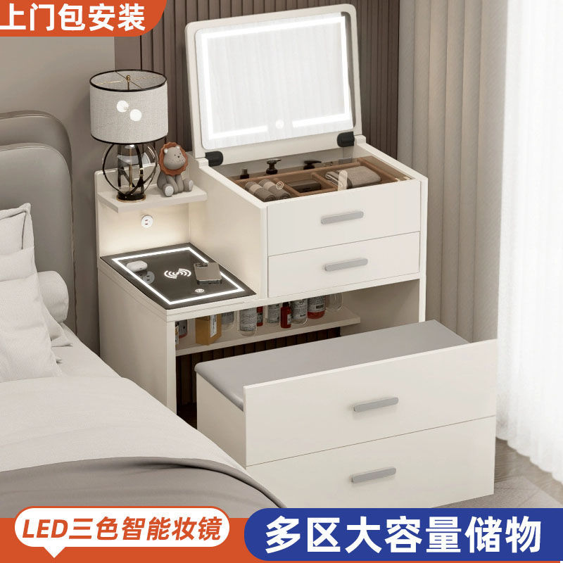 实木梳妆台床头柜一体小户型迷你翻盖组合2026新款简约现代化妆桌