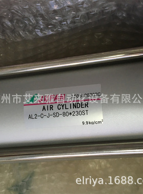 君帆气缸直接式阻挡气缸AMD-IN-40*50ST-T2活塞螺帽