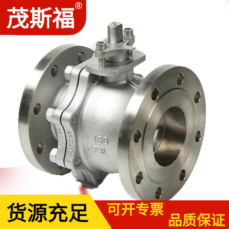 不锈钢球阀Q41F-150LBP双向气动316L不锈钢球阀广西阀门