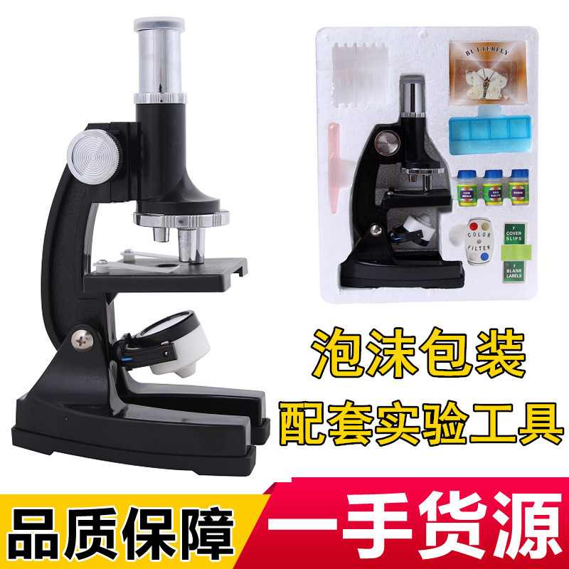 厂家直销TF-L900学生科教显微镜儿童科普显微镜套装礼物