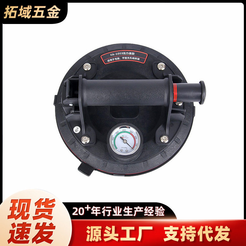 真空抽气玻璃吸盘带压力表真空气泵搬运重物吸提器瓷砖玻璃吸盘