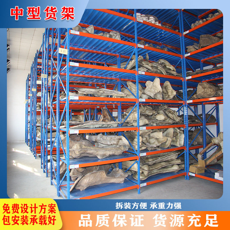 快递架子储藏室收纳铁架子仓储货架家用置物架多层重型仓库货物架