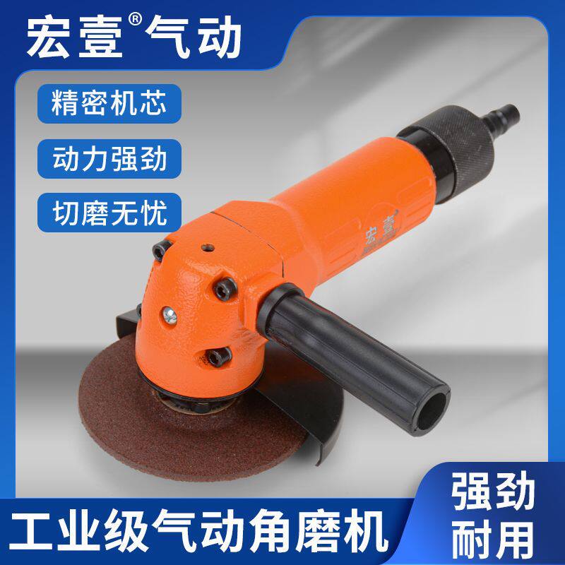 4寸5寸多功能磨光机工业级抛光打磨切割砂轮气动角磨机气动工具