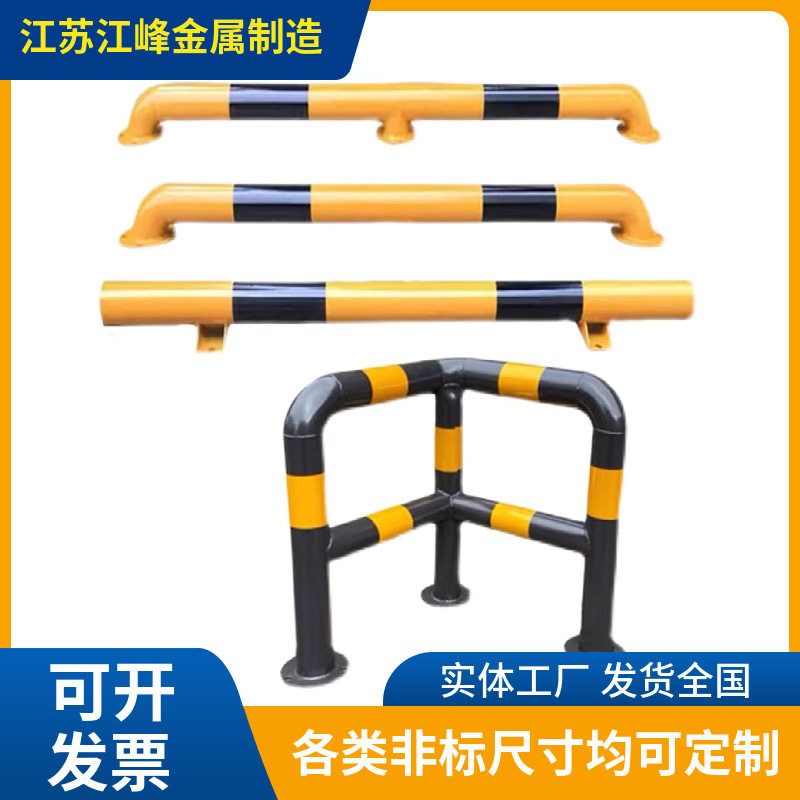 加油站防撞护栏车停车位钢管U型M型挡车器阻挡条可定制颜色按需发