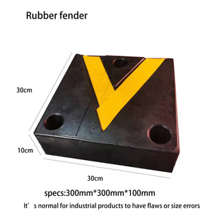 橡胶防撞块码头货车防撞墙护舷带夜间反光长30cm宽30高10cm