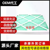 工厂直供49880012 PA3873 AF25024空气滤清器