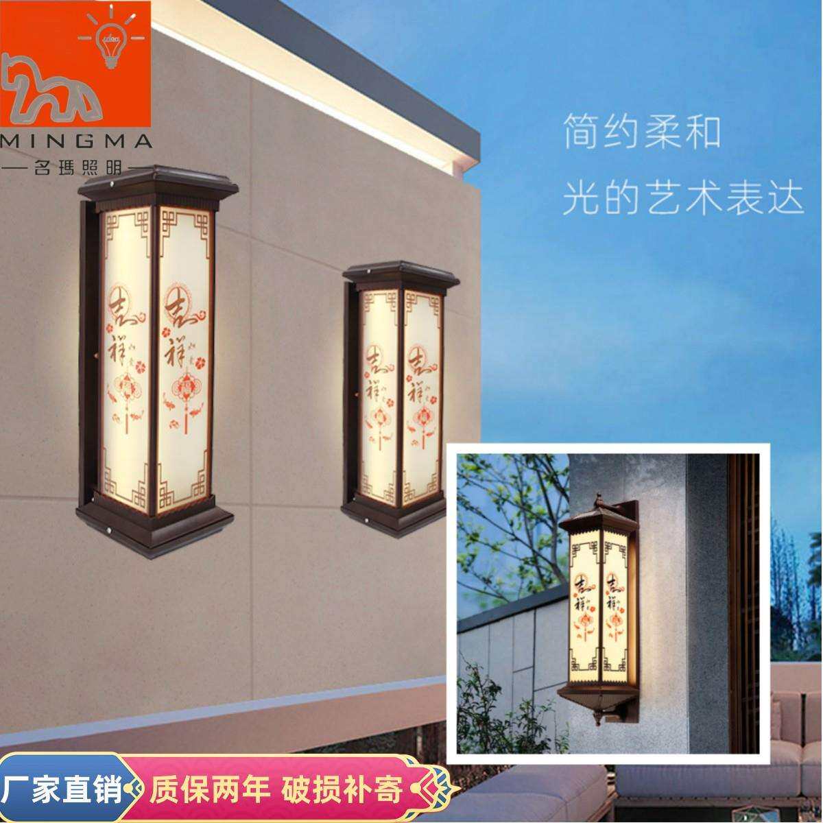 太阳能户外壁灯智能感应光控防水耐高温别墅花园装饰户外庭院壁灯