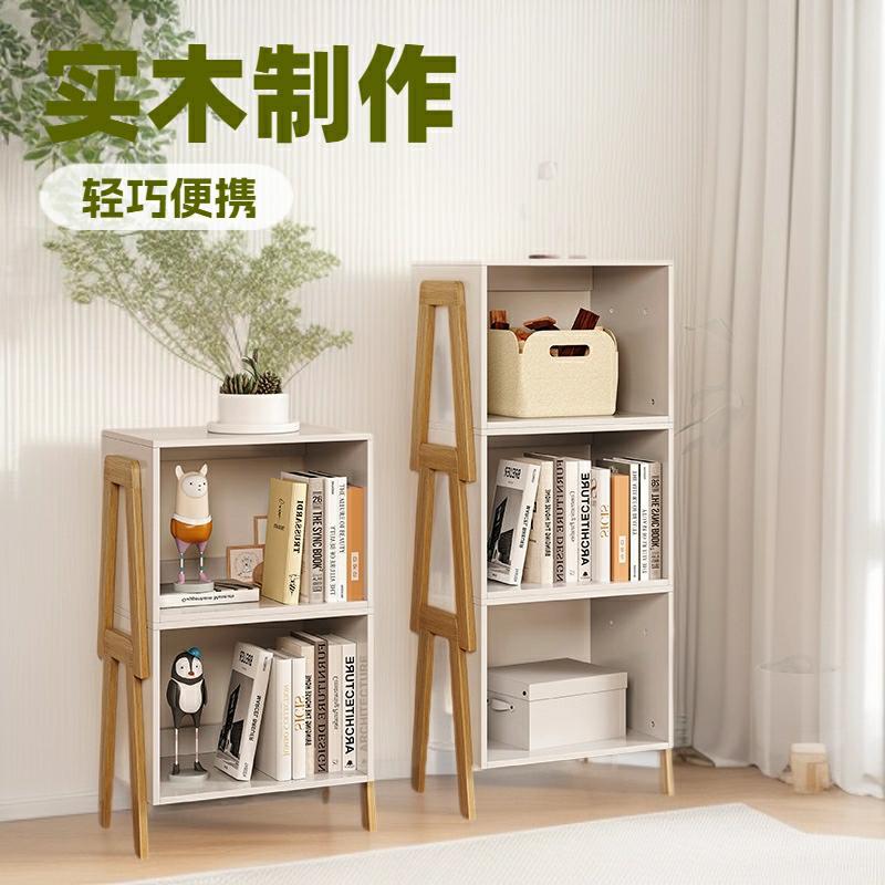 可叠放转角置物架自由组合实木书架落地家用收纳柜靠墙角柜储物柜
