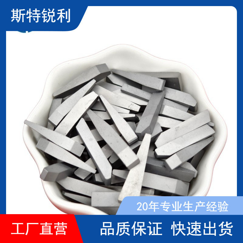 硬质合金外圆焊接刀头A110 A112 A114 A116 A118 A120 A130