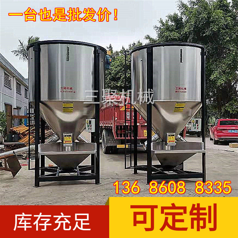 浙江义乌2吨塑料搅拌机ABS胶料聚丙烯PP颗粒混料机立式搅拌桶现货