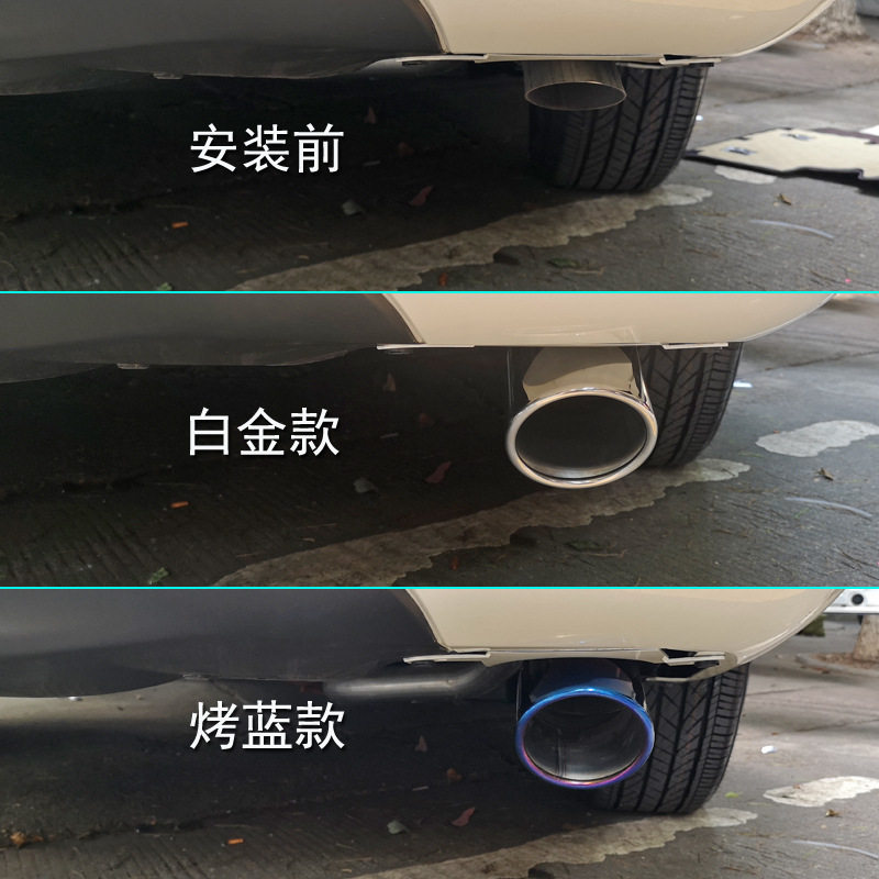 适用英菲尼迪QX60 80 JX35专用改装排气管筒尾喉尾嘴汽车装饰配件