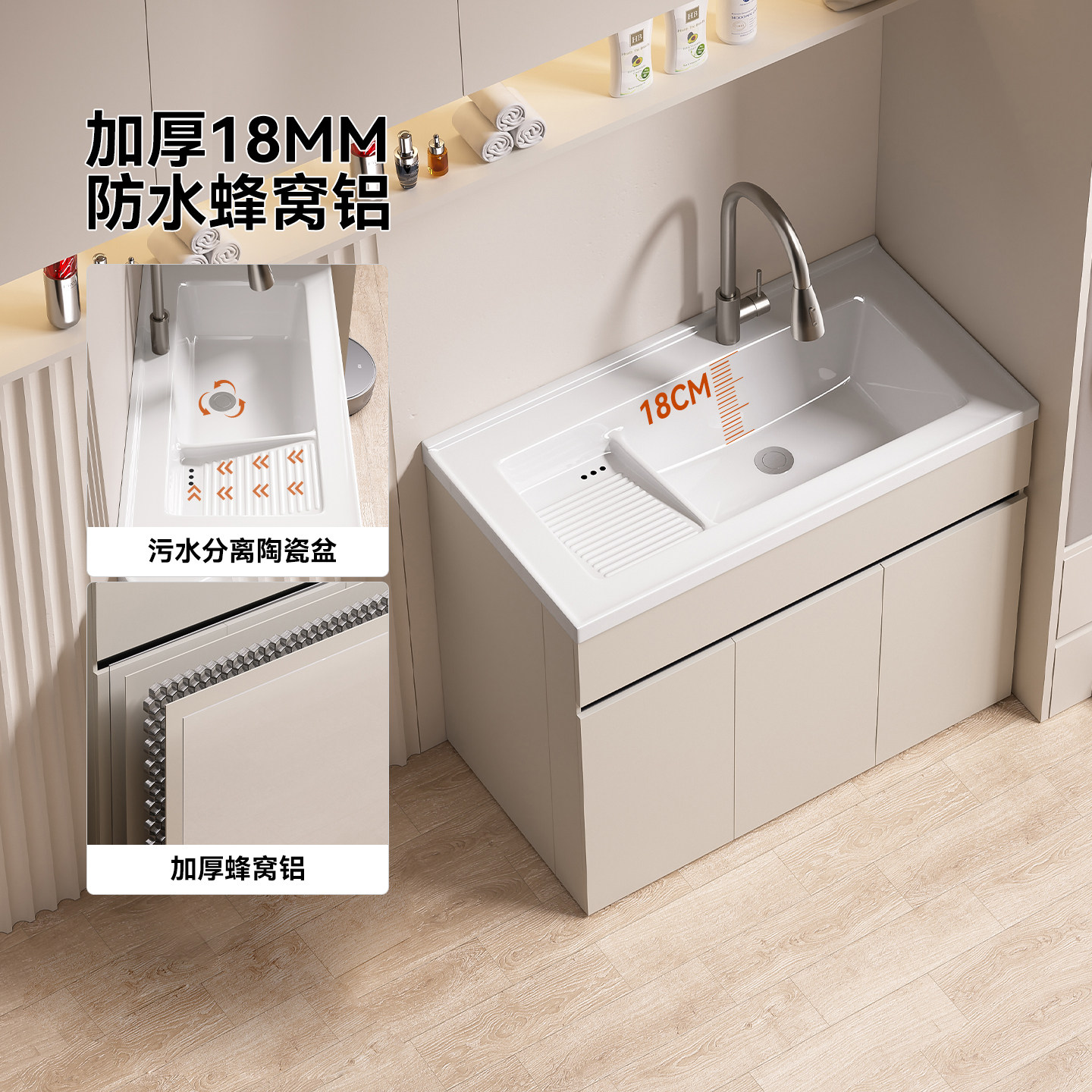 蜂窝铝落地浴室阳台洗衣盆带搓板陶瓷一体盆卫生间洗手洗脸池