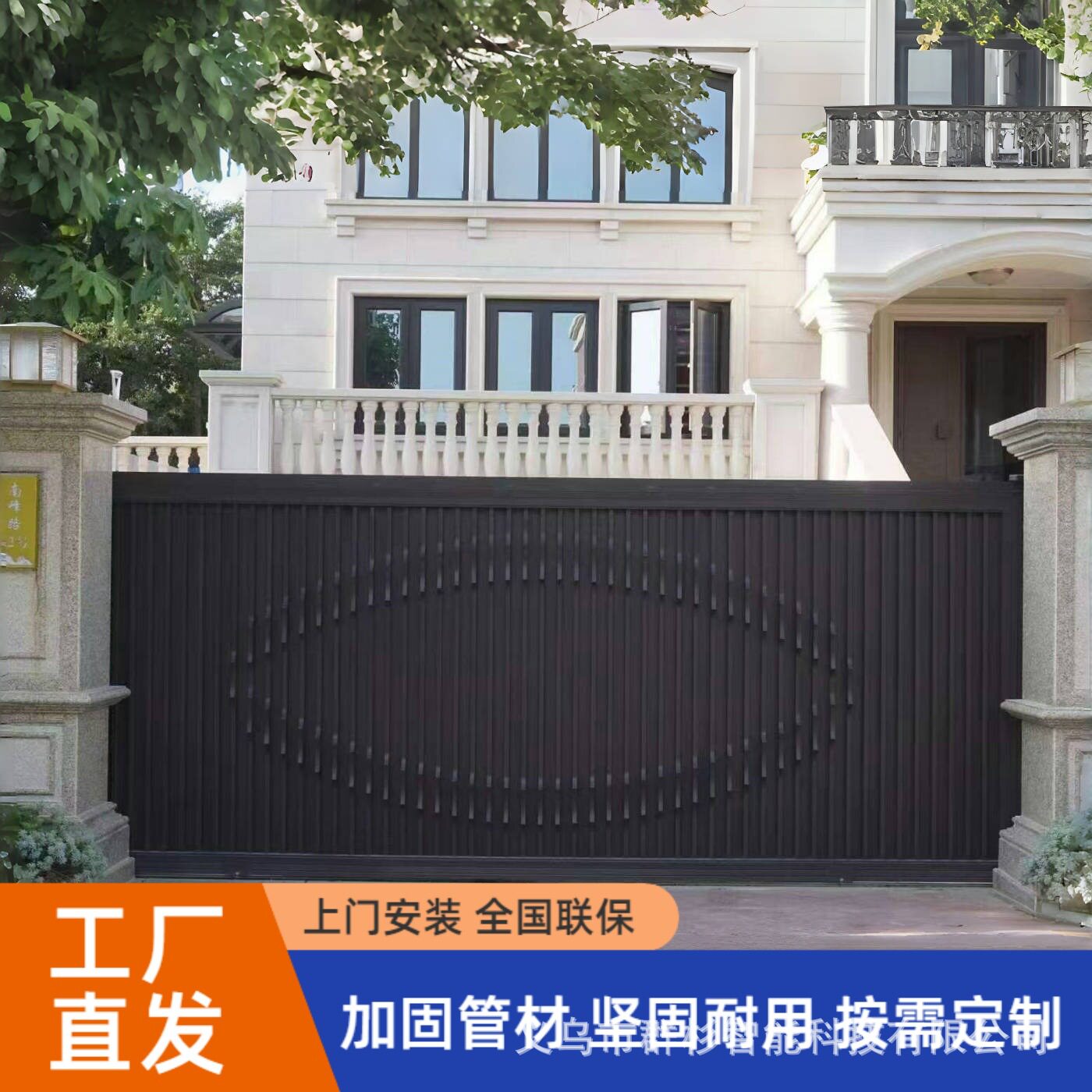 智能无轨电动悬浮门小区工厂铝合金别墅庭院自动平移门可伸缩