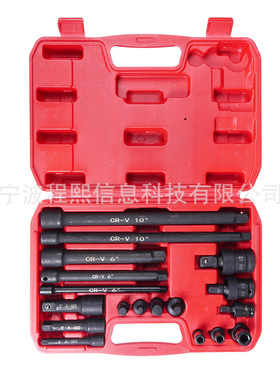 18PC接杆 18件套 接杆 转接头