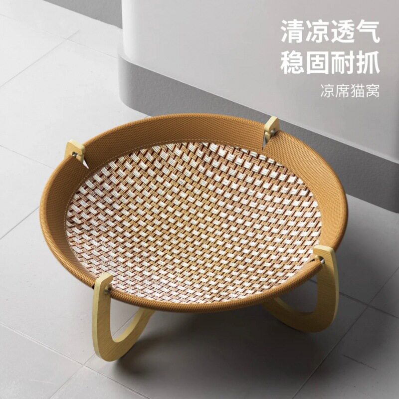 夏季猫窝凉席猫吊床猫窝可拆洗悬空离地透气猫咪宠物用品厂家包邮