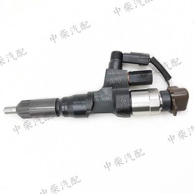 高压共轨喷油器095000-6593/095000-5943总成