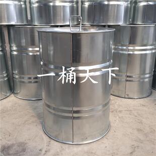 全新25升镀锌圆形闭口加油汽柴油化工镀锌包装桶水桶汽油桶