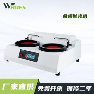 锡德恩斯MP260金相抛光机试样预磨机双盘试样磨抛机研磨无级