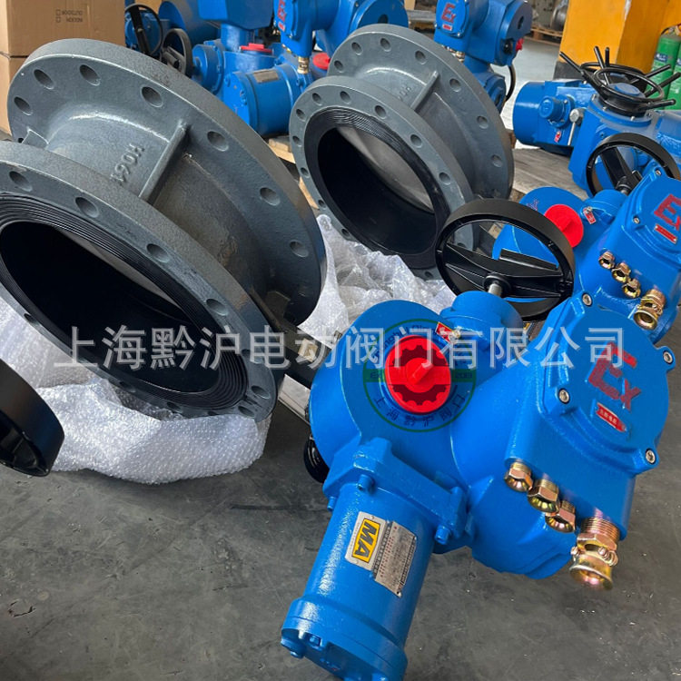 矿用一体式电动瓦斯蝶阀WSD941X-10Q-DN400 软密封 球磨铸铁阀体