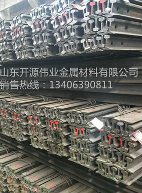 50mn钢轨 38kg 43kg 50kg 60kg重轨交通轨道用轨道钢铁标钢轨价低