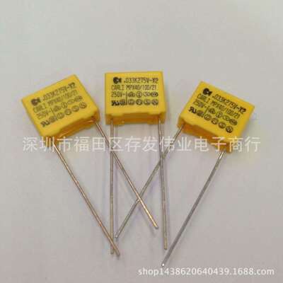 安规X2电容275V684K0.68UF680NF脚距P15MM