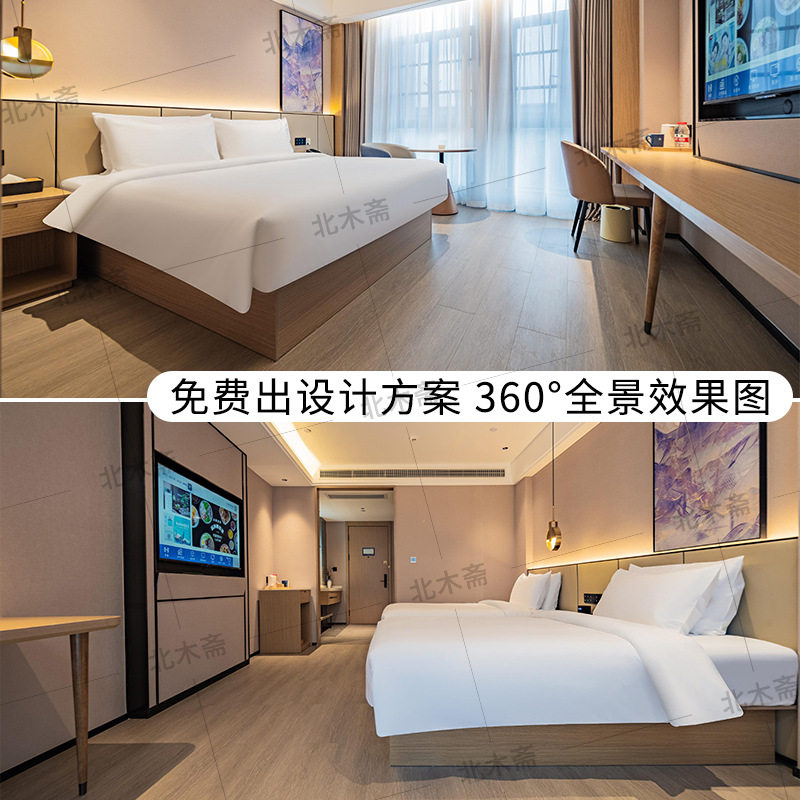 连锁酒店家具全套订置宾馆民宿翻新标间双床箱样板间订置软包