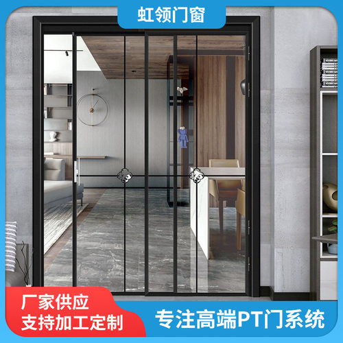 厨房卫生间PT门无轨道双玻铝合金折叠PD门阳台三联动pt门