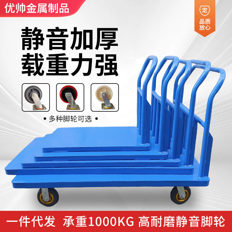 手推车小拉车搬货运货四轮拉货车物流平板车搬运车拖车工具车带轮