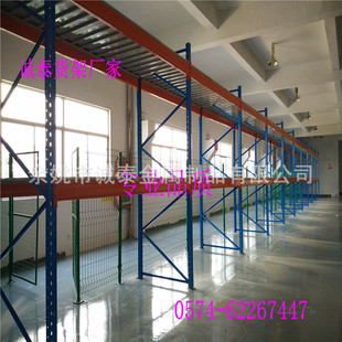 金华电商仓库横梁式中型重型货架库房仓储置物架金属货架展示架子