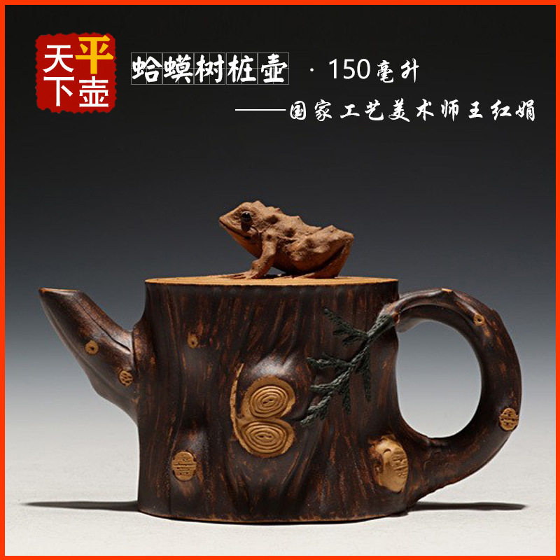 宜兴紫砂茶壶茶具名家纯手工装饰文人雅器原矿老黄段泥蛤蟆树桩壶