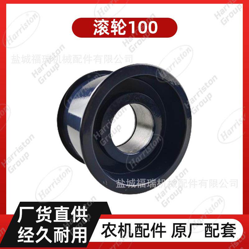 农机配件洋马配件滚轮1001E6B30-51040