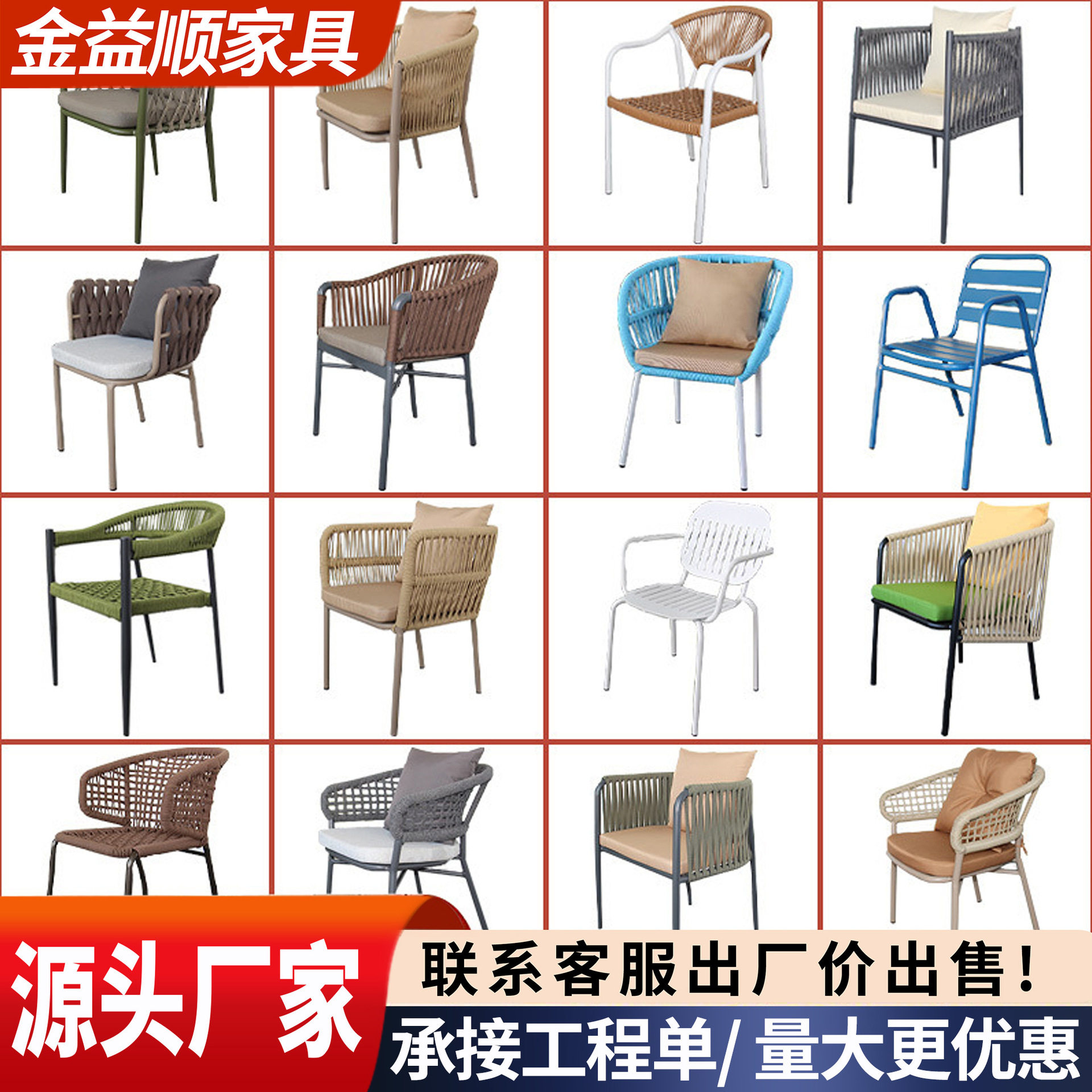 休闲庭院藤编椅花园靠背椅户外阳台藤制露台天然藤椅子组合家具