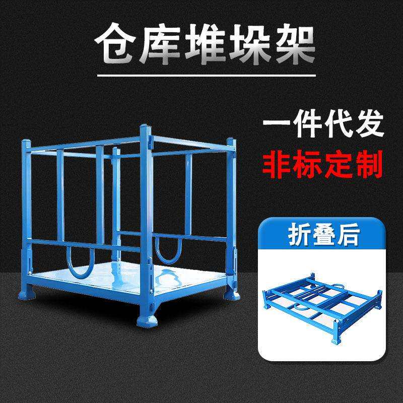 直销工厂仓储置物架冷库货架布料金属巧固架重型折叠堆垛架