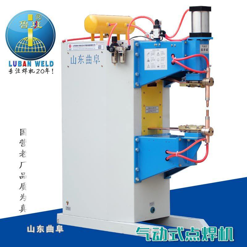 鲁班金属点焊机 脚踏气动式焊机 镀锌板冷板钢筋 不锈钢板点焊机,电子元器件市场,电线扎带/束线带,淘宝优惠券,粉丝福利购,淘宝优惠卷