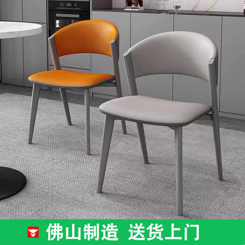 餐椅家用轻奢高级感餐椅意式极简休闲靠背椅现代简约高档椅餐桌椅