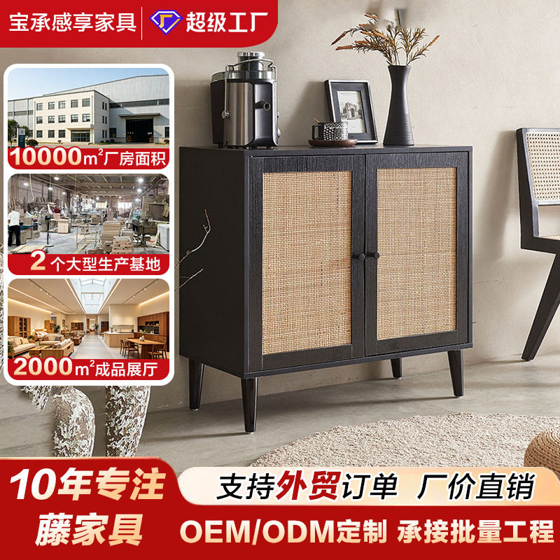 藤编餐边柜现代简约玄关柜茶水客厅储物碗橱柜家用卧室藤编靠墙柜