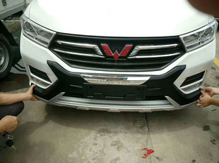 18款五菱宏光S前后护杠保险杠改装专用防撞杠侧踏板迎宾踏板TL