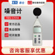 台湾泰仕TES 分贝测试仪 声级计 1359A 数字噪音计