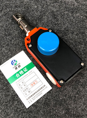 单向拉绳开关ZS7111/SVD ZS-7110VD手动复位紧急停机 拉线开关