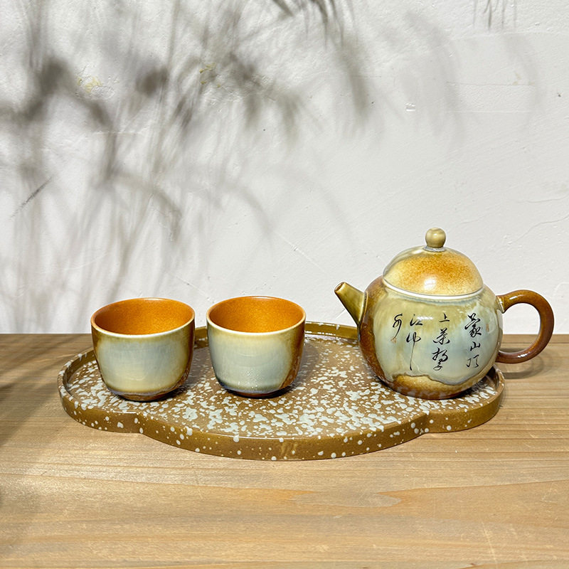 陶瓷窑变棕干泡盘茶具茶杯配件底托盘家用办公室一壶二杯泡茶套装
