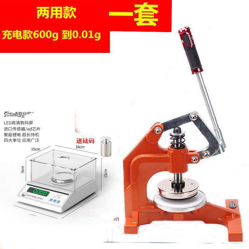力度纸张取样器熔布面料手压式取样刀针纺织克重仪取样器圆刻盘称